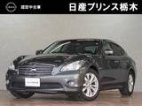 日産 フーガ 2500cc 2.5 250GT Aパッケージ