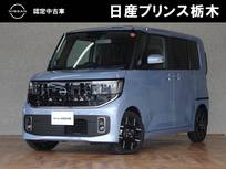 日産 ルークス 660cc 660 ハイウェイスターGターボ プロパイロット エディション メーカーナビ　SOSコール　プロパイロット