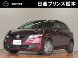 日産 ノート 1200cc 1.2 X