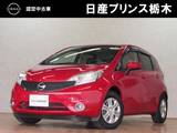 日産 ノート 1200cc 1.2 X