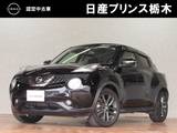 日産 ジューク 1500cc 1.5 15RX アーバンセレクション