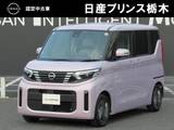 日産 ルークス 660cc 660 X 日産純正メモリーナビMM223D-L・ドライブレ
