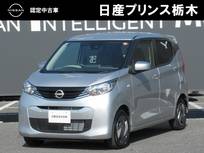 日産 デイズ 660cc 660 S ディスプレイオーディオ・バックモニター・