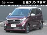 日産 デイズ 660cc 660 ハイウェイスターX 純正メモリーナビMM223D-L・ドライブレコー