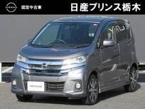 日産 デイズ 660cc 660 ハイウェイスターG メモリーナビMM317D-W　ETC