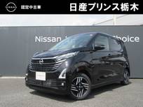 日産 デイズ 660cc 660 ハイウェイスターX 純正ナビ(MM223D-L)