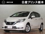 日産 ノート 1200cc 1.2 e-POWER メダリスト