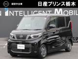 日産 ルークス 660cc 660 X シートヒーター前席・ハンドルヒーター・純