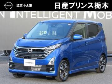 660 ハイウェイスターGターボ 純正ナビMM223D-L・ドライブレコーダー前後