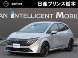 日産 ノートオーラ 1200cc 1.2 G