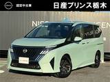 日産 セレナ 2000cc 2.0 ハイウェイスターV NissanConnectインフォテインメントシステ