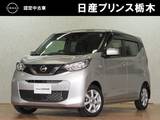 日産 デイズ 660cc 660 S ディスプレイオーディオ　バックモニター