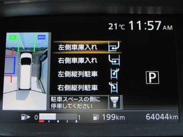 複数画像16