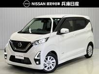 日産 デイズ 660cc 660 ハイウェイスターX プロパイロット エディション 全周囲カメラ・ハイビームアシスト