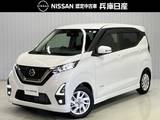 日産 デイズ 660cc 660 ハイウェイスターX プロパイロット エディション 全周囲カメラ・ハイビームアシスト