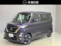 日産 ルークス 660cc 660 ハイウェイスターX 全周囲カメラ・左側電動スライドドア・イン