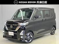 日産 ルークス 660cc 660 ハイウェイスターX プロパイロット エディション 両側電動スライドドア・ディーラーOPナビ・