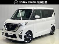 日産 ルークス 660cc 660 ハイウェイスターX 両側電動スライドドア・全周囲カメラ・バッ