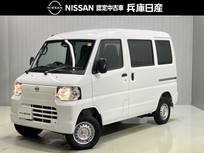 日産 クリッパーEV 2シーター 当社試乗車アップ・衝突被害軽減ブレーキ