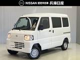 日産 クリッパーEV 2シーター 当社試乗車アップ・衝突被害軽減ブレーキ