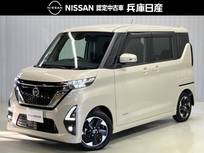 日産 ルークス 660cc 660 ハイウェイスターX アラウンドビューモニター