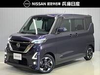 日産 ルークス 660cc 660 ハイウェイスターX プロパイロット エディション 両側電動スライドドア・ディーラーOPナビ・