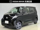 日産 サクラ X 当社試乗車アップ・ディーラーOPナビ・充電