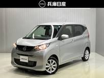 日産 デイズ 660cc 660 X 当社社用車アップ・ディーラーOPナビ(9イン