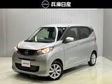 日産 デイズ 660cc 660 X 当社社用車アップ・ディーラーOPナビ(9イン
