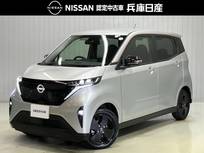 日産 サクラ X 90周年記念車 当社試乗車アップ・メーカーOPナビ・充電ケ