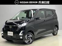 日産 デイズ 660cc 660 ハイウェイスターX プロパイロット エディション 4WD 試乗車アップ・4WD・ディーラーOPナビ・前