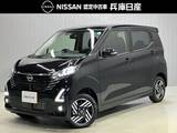 日産 デイズ 660cc 660 ハイウェイスターX プロパイロット エディション 4WD 試乗車アップ・4WD・ディーラーOPナビ・前