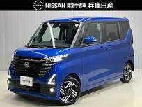 日産 ルークス 660cc 660 ハイウェイスターX 当社社用車アップ・純正メモリーナビMM223D