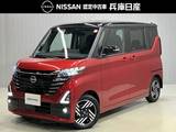 日産 ルークス 660cc 660 ハイウェイスターX 当社試乗車アップ・ディーラーOPナビ・両側