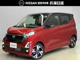 日産 デイズ 660cc 660 ハイウェイスターGターボ プロパイロット エディション 当社社用車アップ・ディーラーOPナビ・全周