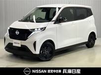 日産 サクラ X 90周年記念車 /当社試乗車アップ/ 充電ケーブル・ディー