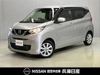 日産 デイズ 660cc 660 X 660X