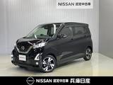 日産 デイズ 660cc 660 ハイウェイスターGターボ 全周囲カメラ・LEDヘッドランプ・LEDフォグ