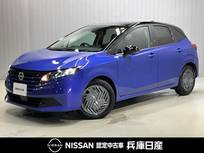 日産 ノート 1200cc 1.2 X 当社試乗車アップ・メーカーOPナビ・全周囲