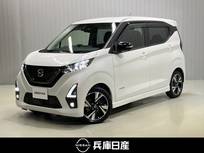 日産 デイズ 660cc 660 ハイウェイスターX アーバンクロム プロパイロット エディション アラウンドビューモニター