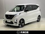 日産 デイズ 660cc 660 ハイウェイスターX アーバンクロム プロパイロット エディション アラウンドビューモニター