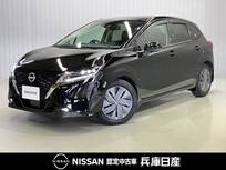日産 ノート 1200cc 1.2 X メーカーOPナビ・プロパイロット・全周囲カ