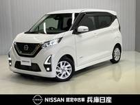 日産 デイズ 660cc 660 ハイウェイスターX プロパイロット エディション ディーラーOPナビ・全周囲カメラ・ETC・LED