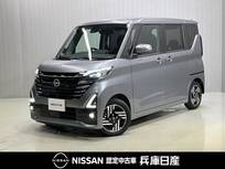 日産 ルークス 660cc 660 ハイウェイスターX プロパイロット エディション 当社社用車アップ・ディーラーOPナビ・両側