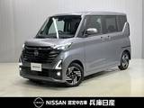 日産 ルークス 660cc 660 ハイウェイスターX プロパイロット エディション 当社社用車アップ・ディーラーOPナビ・両側