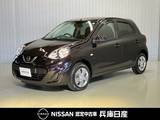 日産 マーチ 1200cc 1.2 S 12S