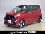 日産 デイズ 660cc 660 ハイウェイスターGターボ 当社社用車アップ・ディーラーOPナビ(9イン