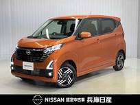 日産 デイズ 660cc 660 ハイウェイスターX プロパイロット エディション 4WD 当社社用車アップ・4WD・ディーラーOPナビ(