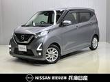 日産 デイズ 660cc 660 ハイウェイスターX ディーラーOPナビ・全周囲カメラ・LEDヘッ