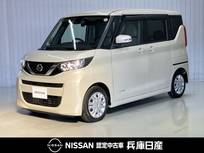 日産 ルークス 660cc 660 X メモリーナビ・左側電動スライドドア・全周